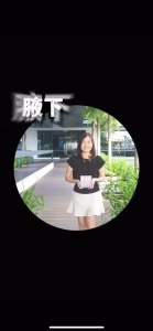 Gazillion Nutrition Kurvacious 乳晕粉嫩霜20ml (100%正品) |Black2Pink Cream(100% Authentic)