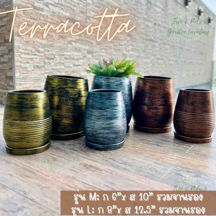 กระถางดินเผาทรงเบลล่าสีธรรมชาติ สไตล์มินิมอล พร้อมจานรอง