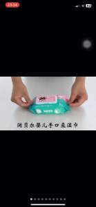 80 แผ่น ทิชชู่ทำความสะอาด baby wipe ทิชชู่เปียก - สำหรับผู้ชายและแผ่น