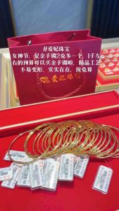 (Bebas beli 2 dapat bonus) T57 COD Gelang dapat 3 pcs emas polos 24K LING 3 anti karat anti luntur