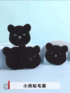 Readystock 现货🇲🇾 日本洗衣机粘毛神器滚筒洗衣机吸附宠物毛过滤除毛猫毛狗毛滤毛器 animals hair remover sponge