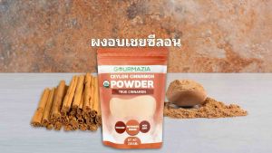 Gourmazia Organic Ceylon Cinnamon Powder – Single Origin Sri Lanka USDA Organic Sweet & Low Coumarin Resealable 200 g Pouch