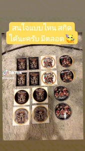 สติกเกอร์อภิชาติฟาร์ม v.2 แบบสีเหลี่ยม สีดำ - สติกเกอร์สีเหลี่ยม