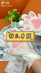 Lifusha Masker Tangan Cat - Pelembab Tangan Lifusha