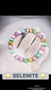 NATURAL SELENITE BRACELET ( Stone for cleansing )