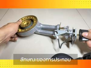 หัวเตา K1 หัวเตาแก๊สบ้าน ไส้เตา หัวเตา อะไหล่เตาแก๊ส1 หัว หัวเตาแก๊ส2 หัวเตาท่อยาว