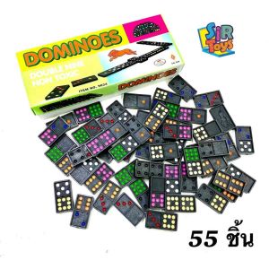 โดมิโน่ Domino ไซส์ใหญ่ 55 ตัว 🏁🏁 ออกใบกำกับภาษีได้