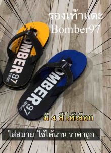 รองเท้าแตะ Bomber97-01 รุ่นฮิต สวมง่าย เท่ทุกลุค ใส่ได้ทุกวัน รองเท้าแตะผู้ชาย/ผู้หญิง ดีไซน์เท่ ทน เบาสบาย รองเท้าแตะแฟชั่นสุดฮิต พร้อมส่ง ใส่สบายทุกก้าว