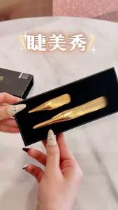 GEMSHO 美国睫毛增长液 100% Authentic GEMSHO Eyelash & Eyebrow Enhancing Serum