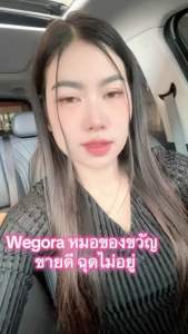 [ของแท้] Dr.Khongkwan Wegora SLM PenCap ผลิตภัณฑ์เสริมอาหาร วีโกร่า เอสแอลเอ็ม เพ้นแคป ดร.ของขวัญ ปากกาแคปซูล{ 1 กล่อง} 10}แคปซูล