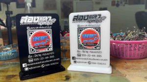 ป้ายจ่ายเงิน สแกนจ่ายเงิน คิวอาโค้ด QRcode อะคริลิค ป้ายอะคริลิค เลเซอร์ จ่ายเงิน ป้ายจ่ายเงินผ่านแอพ ป้ายจ่ายเงินผ่านแอพ ฟรี - Lazada