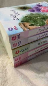 นิยายรักโรแมนติก ของนักเขียนพุดแก้ว หลักหัวจ เวหาสจำแลง ห้วงตะวัน เงื่อนไขใยรัก สายใยร้ายเล่ห์