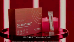 eimele Calibrate Reds 亦餐纤体粉 30条