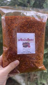 พริกป่น เผ็ดมากคั่วเตาฟืน พริกล้วนไม่ผสม ขนาด 500 กรัม(แดง500)