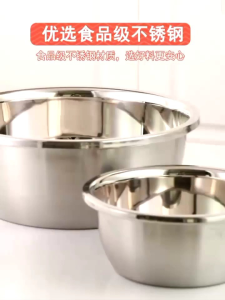 Baskom stainless tebal aneka ukuran 18cm - 36 cm