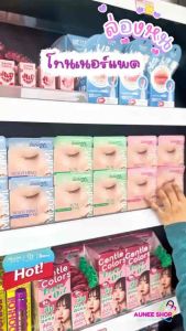 ส่งฟรี (กระปุก)มิซึมิ MIZUMI โทนเนอร์เเพด SKIN FIT INVISIBLE PAD ขนาด 80 แผ่น (มีให้เลือก 3 สูตร)