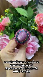 💥แหวนทับทิมพลอยหน้าใหญ่ คัดพิเศษทับทิมไพลิน จันทร์บุรีบางกะจะ น้ำสวย(สินค้ามีเพียงชิ้นเดียว )