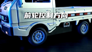 Xe bán tải COLT L300 điều khiển từ xa tỷ lệ 1:16 có đèn phun sương sử dụng pin sạc