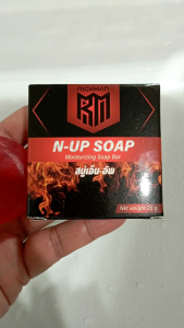 สบู่ N-UP SOAP เอ็น-อัพ สบู่ที่ดูแลเฉพาะจุดสำหรับผู้ชาย ไม่ระบุชื่อหน้ากล่อง