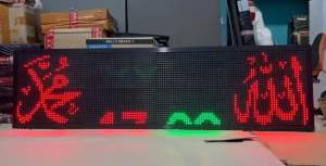 JAM SHOLAT DIGITAL MASJID JWS003X2/004X2 RGB P10 100X37 DAN 133X37cm cantik mewah berkelas hiq qwality