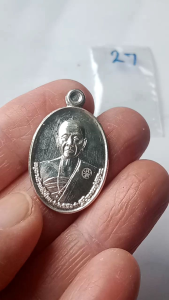 เหรียญครูบาศรีวิไชย เนื้อเงิน วัดบ้านปาง รุ่น 135 ปีสิริวิชโย จ.ลำพูน ปลุกเสกในวิการครูบาศรีวิไชย วัดบ้านปาง ปี 2556 เนื้อเงิน พิมพ์เล็ก เลข 27