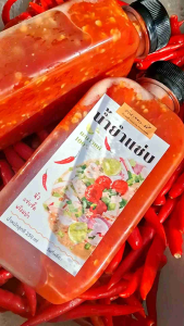 น้ำยำแซ่บ by ร้านกินพอดี 250 ml / 1000 ml - น้ำยำแซ่บจำนวน 250 มล / 1000 มล จากร้านกินพอดี