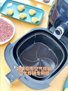 50 PCS Kertas Alas Air Fryer Paper Liner Oilproof Non Stick Anti Lengket Tahan Minyak Baking Paper - Alat Kitchenware