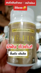 มีฟัน❗️ชุดสุดคุ้มแถมดอลเซ่ วิตามินฟื้นฟู สมรรถภาพ สำหรับคุณผู้ชาย