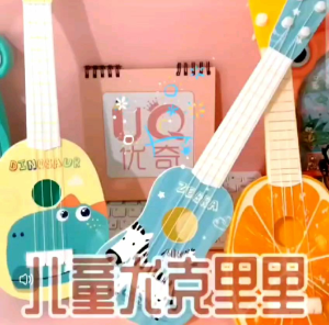 Mainan Anak Gitar Ukulele YE26 - Mainan Gitar Anak Motif Karakter