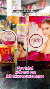 SCD Peeling Skin Lotion RS PACK W/FREE SOAP: Exfoliant Skincare