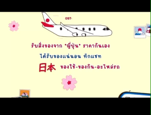 แปรงสีฟันเด็กReach Kids Disney Princess แปรงสีฟันเด็กอายุ 1-6 ปี และ 7-12 ปี นำเข้าจากญี่ปุ่น