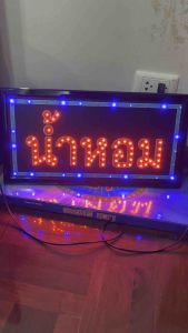 ป้ายไฟ ป้ายไฟร้าน ป้ายไฟตัวอักษร ป้ายไฟวิ่ง ป้ายไฟled ป้ายไฟน้ำหอม 47x25cm