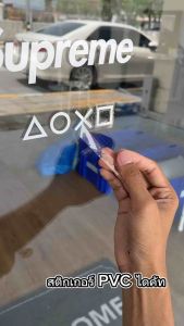 (D138) สติกเกอร์ไดคัท สามเหลี่ยม วงกลม กากบาท สี่เหลี่ยม สติกเกอร์ Playstation เนื้อ PVC กันน้ำ ลอกออกไม่ทิ้งคราบกาว