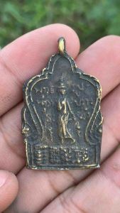 เหรียญหล่อ พระพุทธชินราชหลังพระอัฎฐารส หลวงพ่อเอม วัดปากน้ำสุโขทัย