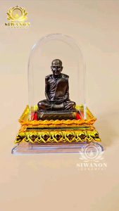 หลวงปู่มั่น แร่เหล็กน้ำพี้ (พร้อมครอบบัว) บูชาหน้ารถ หิ้งพระขนาดเล็ก หอพัก คอนโด