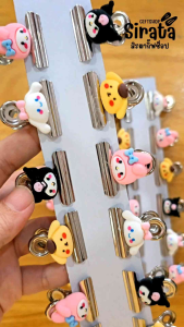 คลิปหนีบเข็มขัดตัวการ์ตูน ที่หนีบเข็มขัดนักเรียนน่ารักๆ