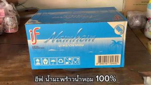 `อีฟ น้ำมะพร้าวน้ำหอม ขนาด 350 มล. ยกลัง 24 ขวด`
