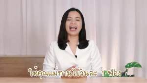 ข้าวโอ๊ต 3 กล่อง + 2 กล่อง น้ำนม บำรุง สูตรเภสัชแม่ลูกอ่อน เพิ่ม 3 ตัว เส้นกล้อง คุกกี้