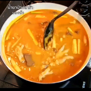 น้ำยาป่าปลาร้าสำเร็จรูป บรรจุ 80 กรัม ทานได้ 2-3จาน อย./ฮาลาล/GMP