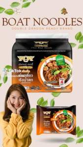 1 Carton 36 Cup Thailand Halal Mee Celup Double Dragon Song Long Instant Bean Vermicelli Boat Noodles Flavour 双龙艇仔冬粉 黑汤