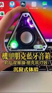 小钢炮迷你重低音蓝牙音响｜Mini steel cannon subwoofer bluetooth speaker
