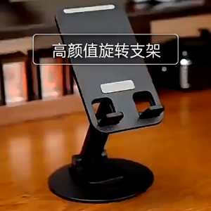 HD-50 Aluminium Stand Holder HP Tablet Putar 360 Rotation Phone Holder iPad Metal Besi Multifungsi