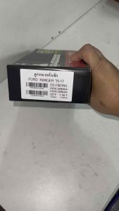 CE-F001 ลูกหมากคันชัก FORD RANGER ปี2018-2024 2WD4WD ตัวสูง จำนวนต่อ1คู่ Brand Cera คุณภาพเทียบเท่าของติดรถ