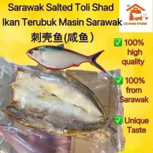 Sarawak Salted Toli Shad/ Ikan terubuk Masin/ 砂拉越刺壳鱼(咸鱼)