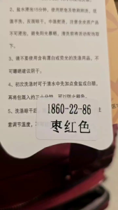 Tas Selempang Multifungsi Chibao CB 1860-22-86