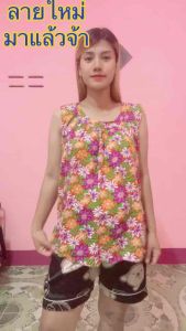 เสื้อคอกระเช้า คละสีคละลาย พวงใหญ่ ผ้าแมมเบิร์ มีกระเป๋า+ซิป ยาว 26 นิ้ว ใส่ได้ถึงอก 44 ฟรีไซส์