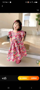Dress bunga Anak Perempuan Gaun Anak Perempuan dress fashion korean import