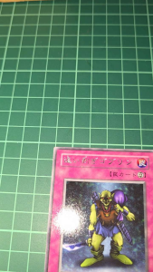YUGIOH Robbin Goblin (R) (N) Japanese ME-74 DL4-064 BE2-JP080 Trading Card Game Lot 97% 70%