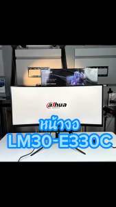 DAHUA จอเกมมิ่ง VA Curved 200Hz 2560*1440 จอโค้ง รุ่น DH-LM30-E330CA พร้อม Adaptive Sync และ 1ms Response Time