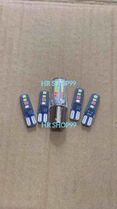 Paket Lampu Stop Rem Pyramid Bolvan 4 Warna RGBW LED & Lampu Sein Sen Depan Belakang Jelly RGBW 4 Warna Running Flash DC 12 Volt Universal
